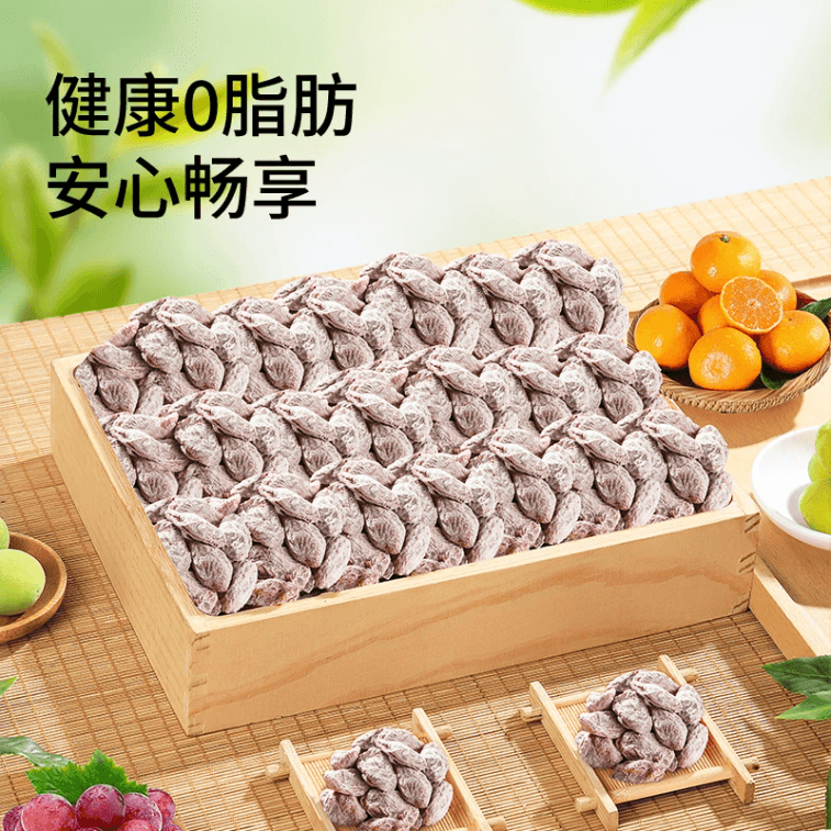 Tangerine peel plum has grapes preserved fruits preserved sweet and sour snacks 100g*1 bag 4
