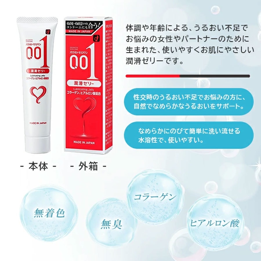 lubricant gel in japan Sagami Original Lubricating jelly . Free Shipping from Japan main image 0