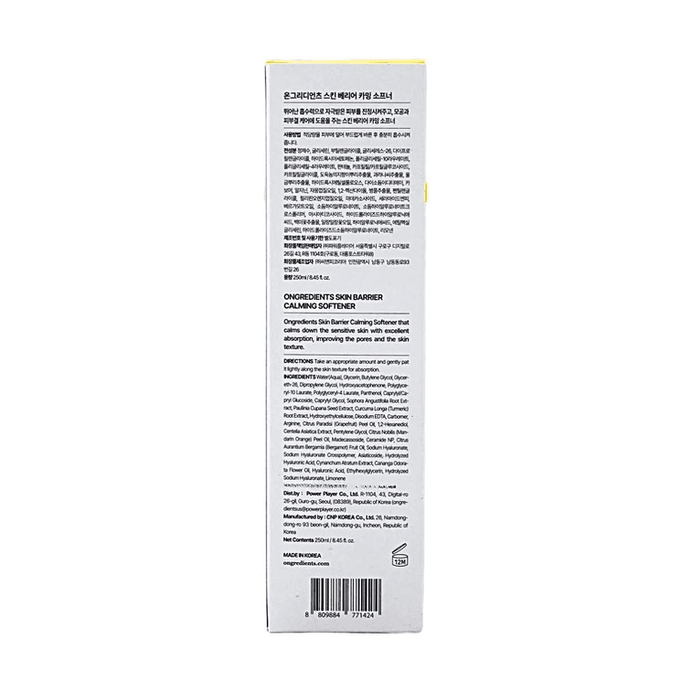 Skin Barrier Calming Softener, 8.45 fl oz. - Soothing Refining & Pore Care | Post-Sun Rescue | For Sensitive & Weak Skin 6
