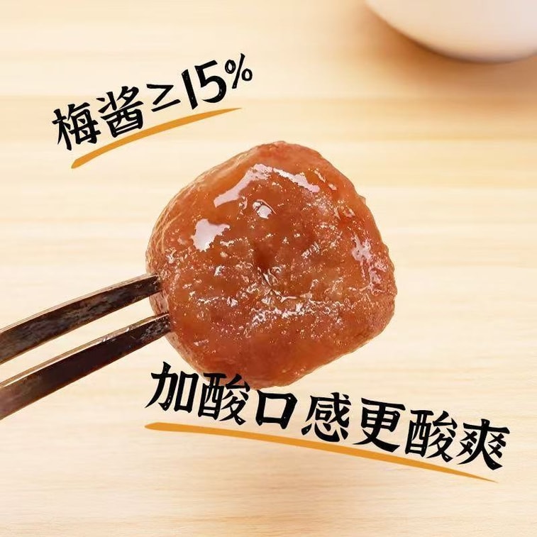 【中国からの直送】紅泰記 梅の酸っぱいソフトキャンディ 250g×1袋、個包装、酸っぱくて噛み応えがあり、柔らかい、学生やオフィスに最適なスナックです。 3