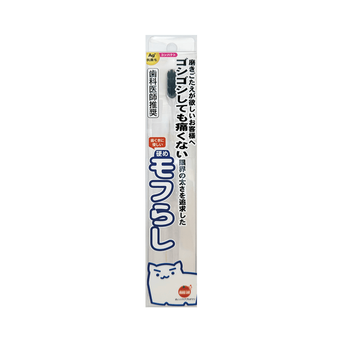 Dense Ion Silver Antibacterial Hard Bristle Toothbrush 48g