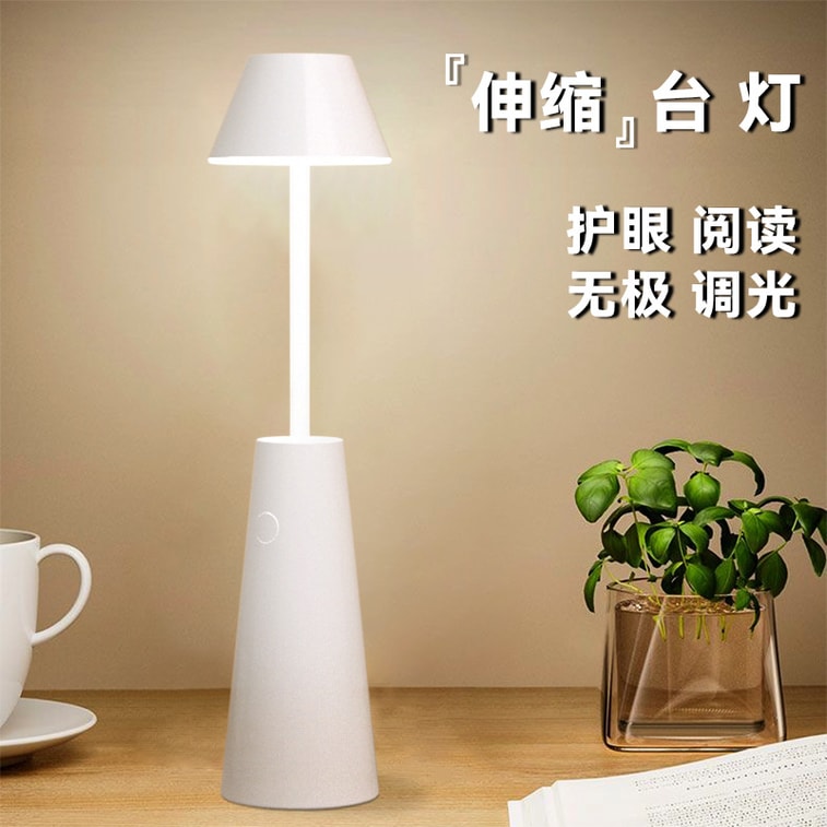 【中国からの直送】Jingya Home 多機能アイプロテクション伸縮式デスクランプ、寝室学習・読書灯、ベッドサイドナイトライト、屋外クリエイティブランプ、ホワイト、1個 3