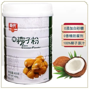 [중국 직배송] 청광 코코넛 파우더, 순수 코코넛 파우더, 즉석 아침 식사, 400g*1캔