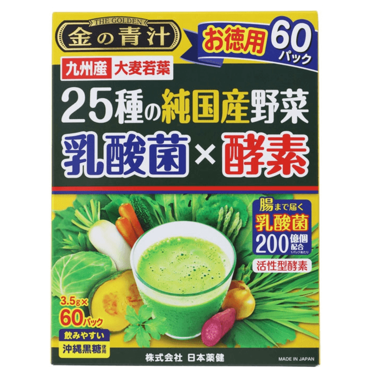 日本直邮】日本药健乳酸菌酵素大麦若叶青汁25种蔬菜膳食纤维粉代餐粉60