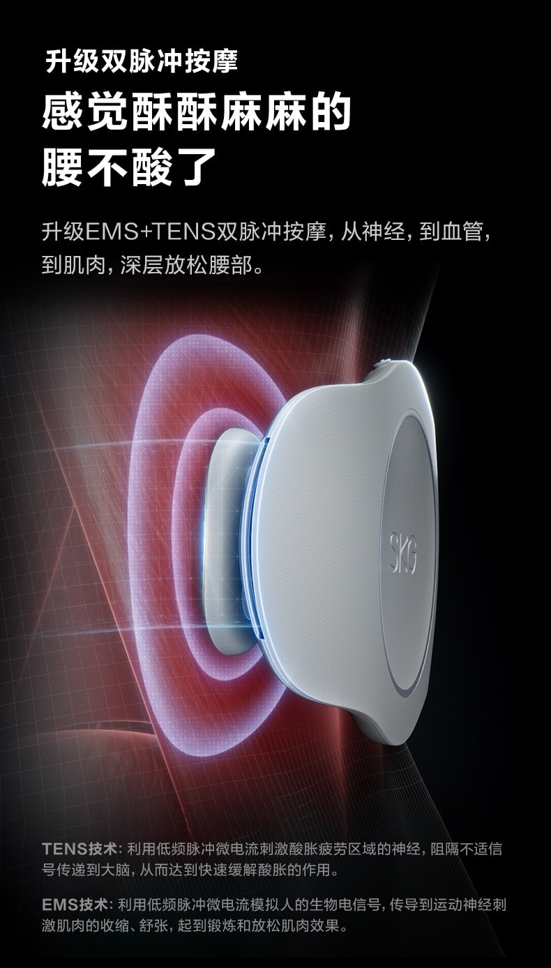 【中國直郵】 SKG 新年禮物腰部按摩器K3腰椎按摩腰帶震動加熱腰疼護腰儀暖腹部 一個裝