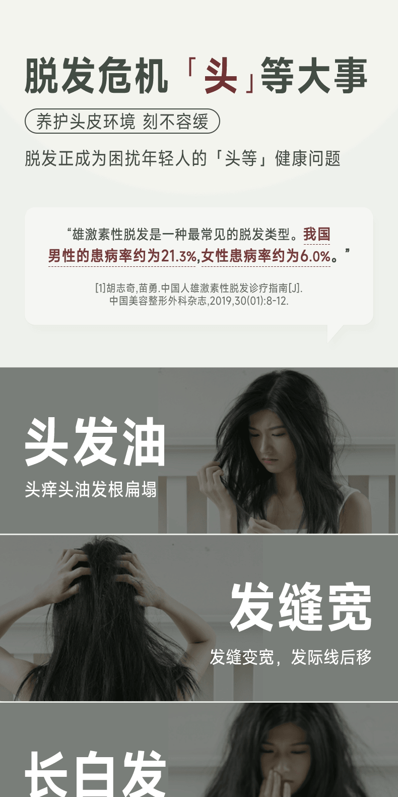 【中国直邮】 科爱元素 玉石小月梳头部按摩仪器电动头皮经络生发梳红光按摩梳子 头皮按摩新款【高档礼盒装 绿壳小月梳】 1个
