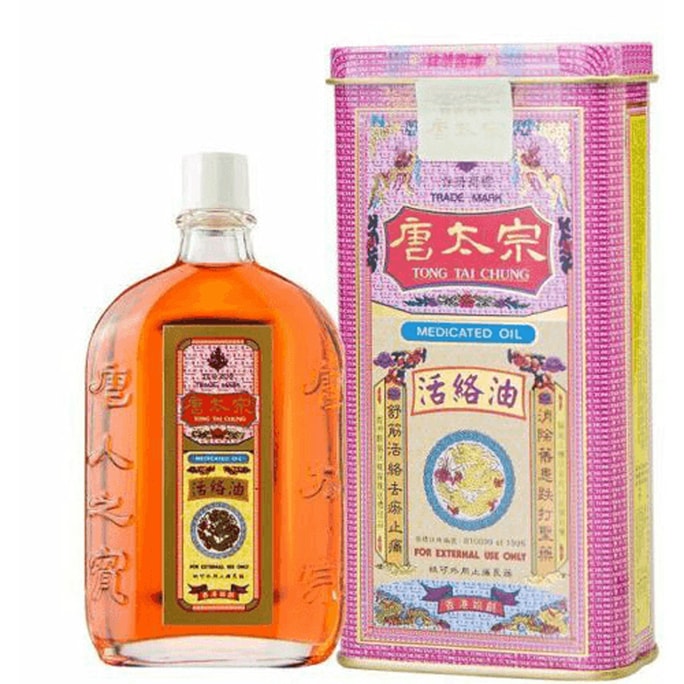 Tong Tai Chung Wood Lock Oil  Huo Luo Medicated Oil 40ML