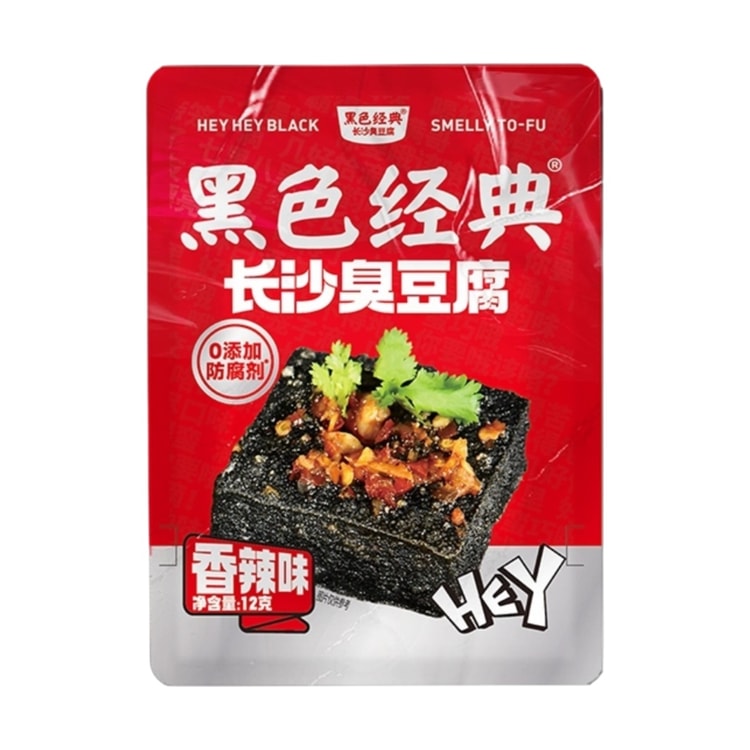 中国直送】黒経典 長沙臭豆腐（辛口）12g×1袋 - Yami
