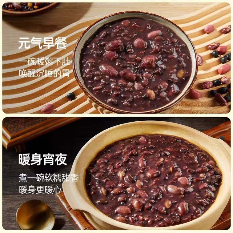 【中國直郵】 十月稻田 黑潤粥料750g*1瓶 早餐五穀雜糧粥 黑色食材富含花青素 3