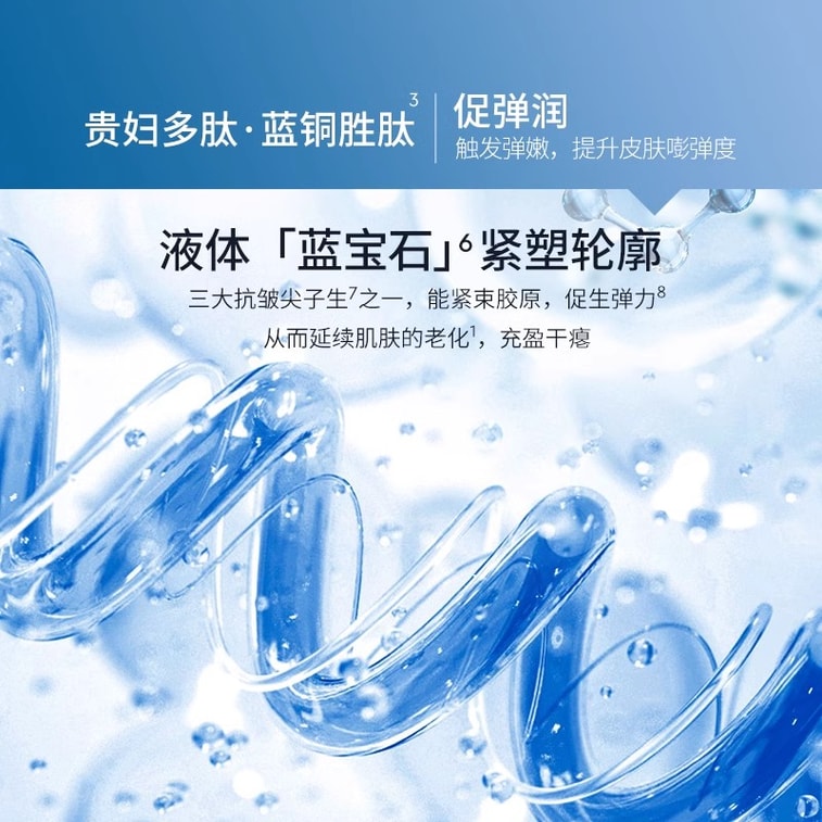 [中国直送] CEMOY オーストラリア - オーストラリアン プラチナ ブルー ラディアンス エッセンス ウォーター トナー、補修、保湿、べたつきなし、引き締め、保湿、銅ペプチド 120mL/ボトル 3