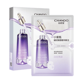 CHANDO自然堂 小紫瓶精华鲜注面膜 2022版 30mL 5片入 紧致修护抗老 熬夜提亮
