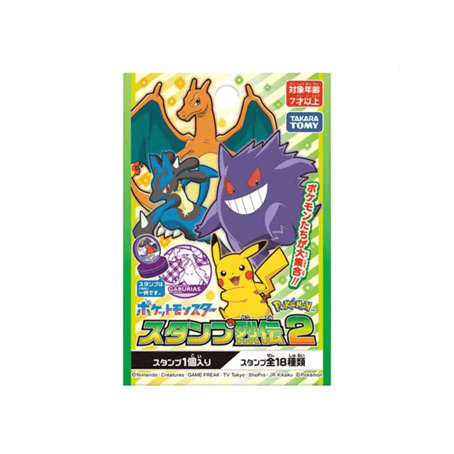 ポケモンスタンプバッジ 第2弾　10個入り（未開封） 日本 日本その他 TAKARATOMY ポケモンスタンプ第2弾ブラインドボックス