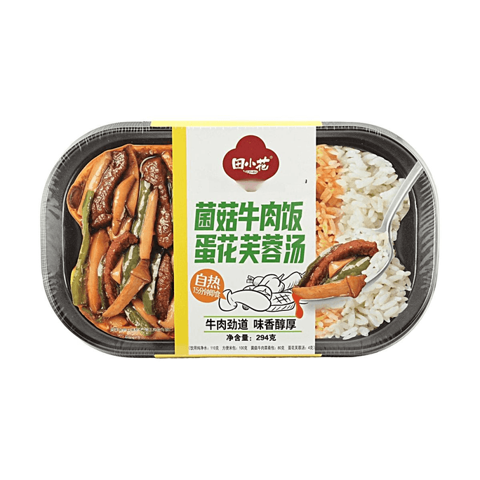 田小花自热米饭菌菇牛肉蛋花芙蓉汤饭 294g【自热15分钟即食】【牛肉劲道味香醇厚】