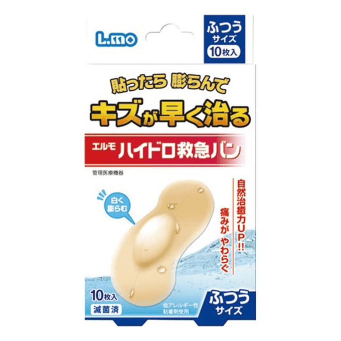 [일본 직배송] 닛신 의료기기 응급처치 붕대 (10개입) - 베인 상처, 찰과상, 찔린 상처, 긁힌 상처, 물집, 가벼운 화상 등의 상처를 치유하고 보호합니다.