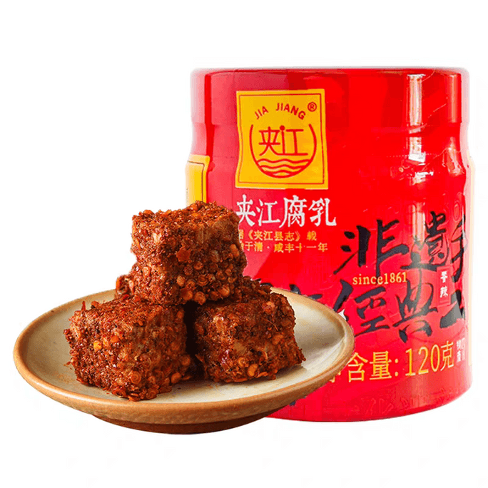 夾江 香辣豆腐乳四川特產非遺正宗黴豆腐湖南毛豆腐便攜小瓶裝120g*1瓶