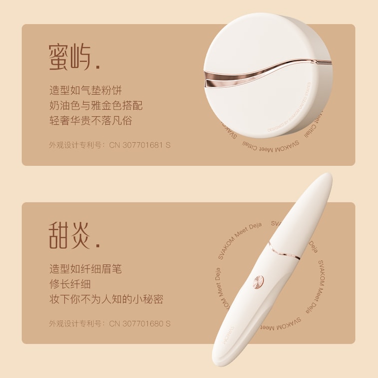 【贈送輕奢ZALO潤滑油】美國SVAKOM司沃康MEET Fleur吮吸頭+點潮筆 女用情趣用具性用品 6
