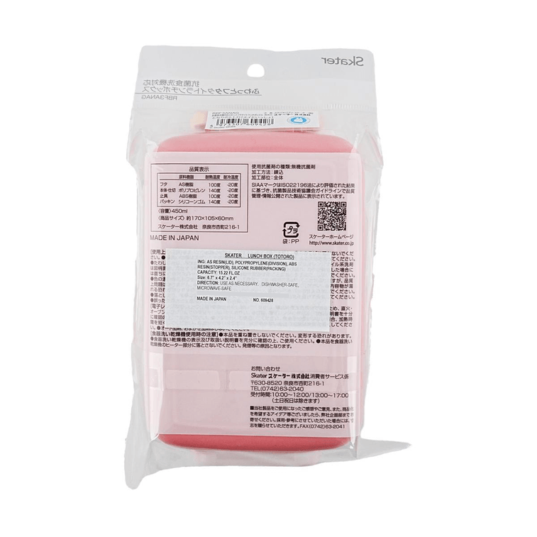 지브리 토토로 프린트 도시락 (15.2 fl oz) 6