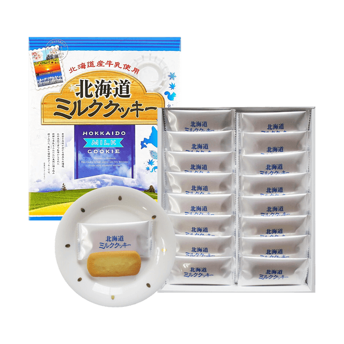 Hokkaido Milk Cookies 16 pieces 3.95 oz