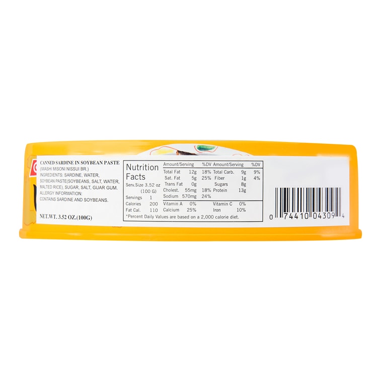 Japanese Miso Sardine Fish Can ,3.53 oz【Ready To Eat】【For Rice,Noodles and Lunch Box】 8