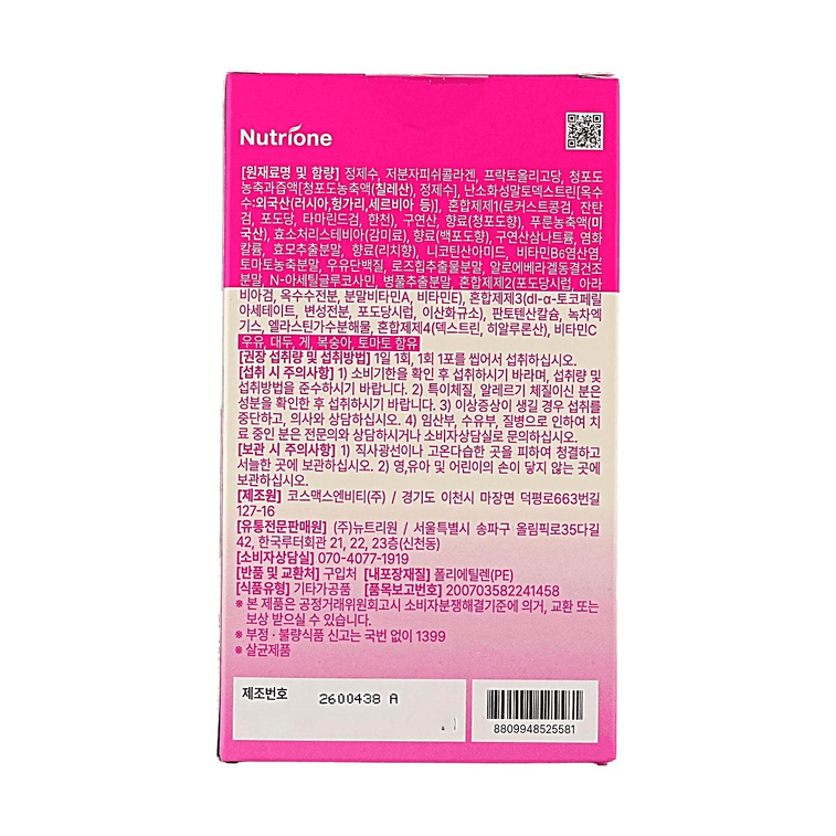 Collagen Tangle Up Jellystick Grape Flavor Firming Anti-Wrinkle Skin Elasticity 0.7oz*14stick 6
