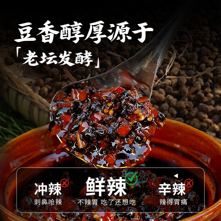 Wild mountain pepper and black bean sauce 240g chili sauce delicious side dish spicy seasoning sauce mixed rice sauce 4