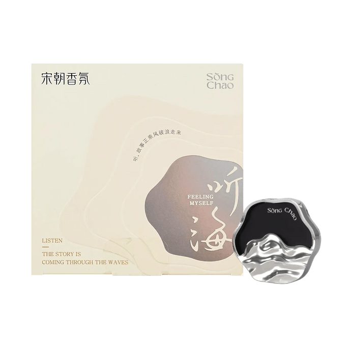 宋朝 聽海系列車載香薰 掛件香水 出風口香氛香掛 蘭韻清風