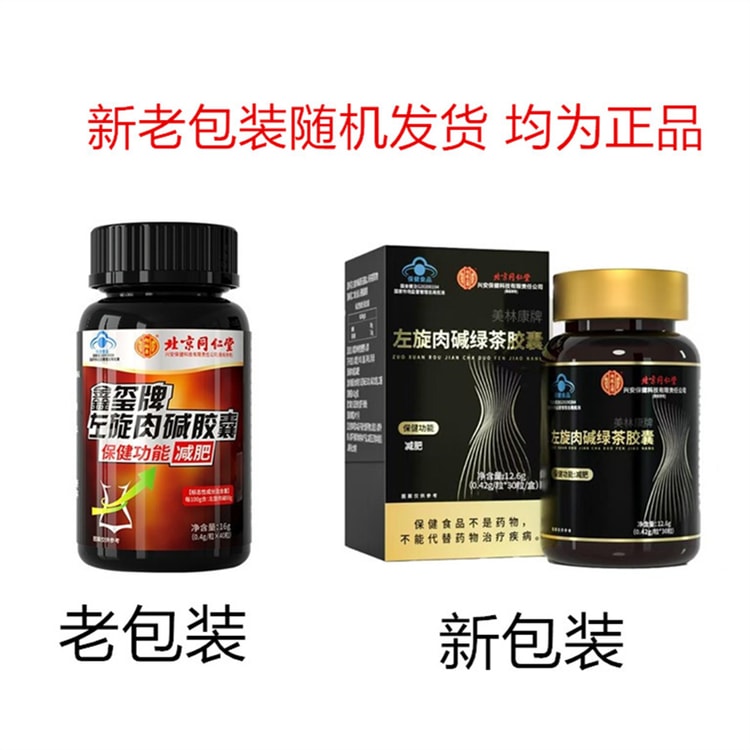 l-carnitine ampule 3000 nasl kullanlr Nutrend L-carnitine 3000