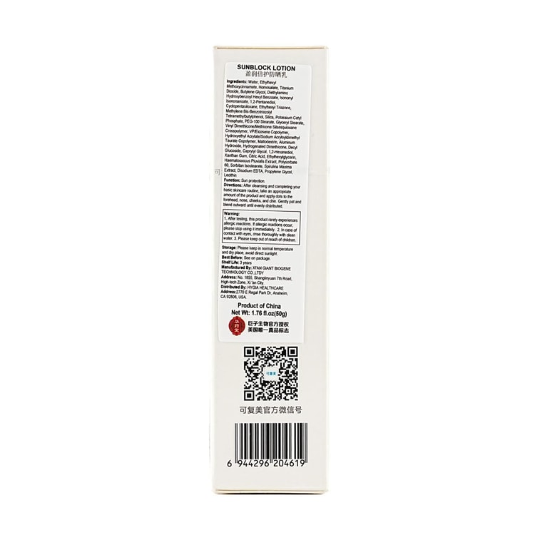 Light Restorative Sunblock Lotion Moisturizing Sunscreen SPF50 PA+++, 1.76 oz 7