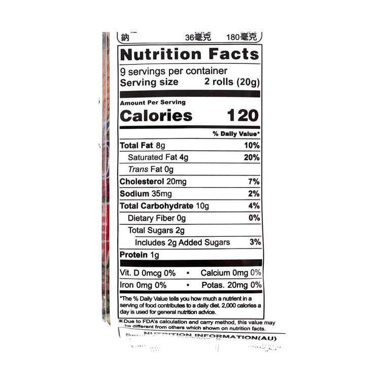 台湾北田 非油炸 能量99棒 蛋黄夹心味 180g【包装随机发】 9