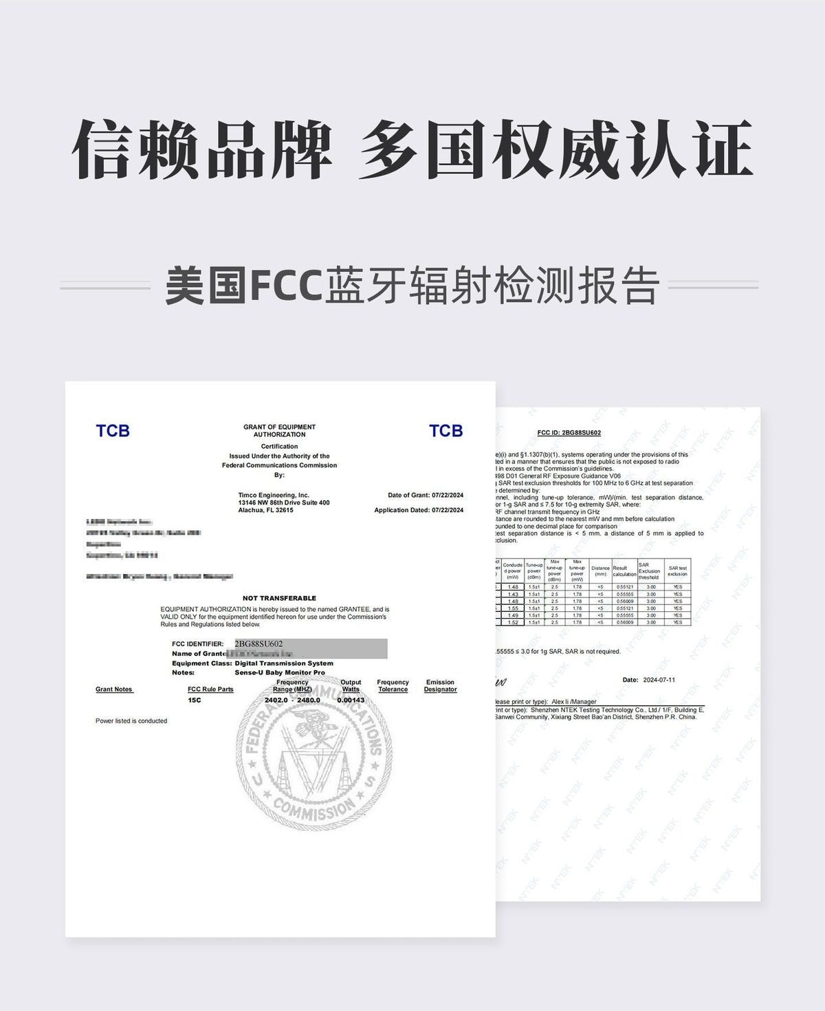 【中國直郵】 小米有品 Sense-U智慧型Por藍牙版呼吸監控器 1台