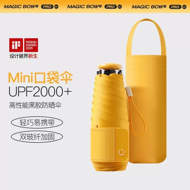 Mini Pocket Cooling Umbrella | Sycamore Beige | Lightweight & Portable, Wide Integrated Strap, One-Touch Quick Fold, UPF50+ 1Pc 10