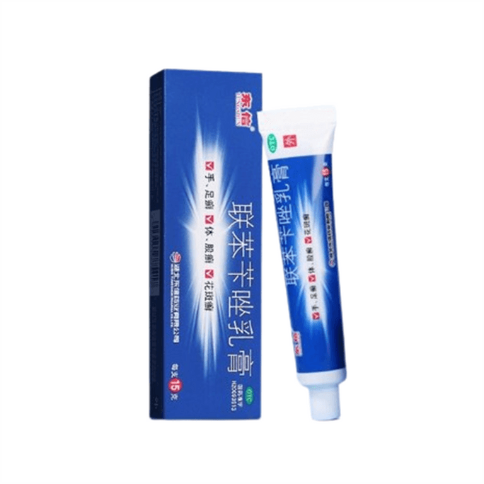 Bifonazole Cream Tinea pedis phenyldermatitis Psoriasis Anti-itch Cream antibacterial Beriberi 15g per box