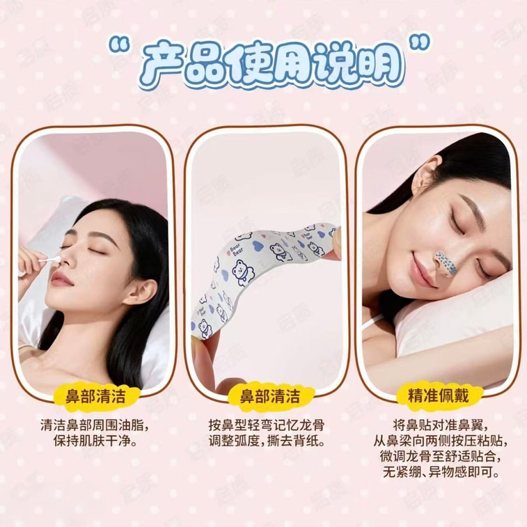 十二月精選 翹鼻貼 30貼【爆改蒜頭鼻】【貼出韓式小翹鼻】16D記憶龍骨隨心鼻翼貼 無痛do鼻 睡覺可貼 持久舒適 重塑縮鼻翼 敏感肌適用 7