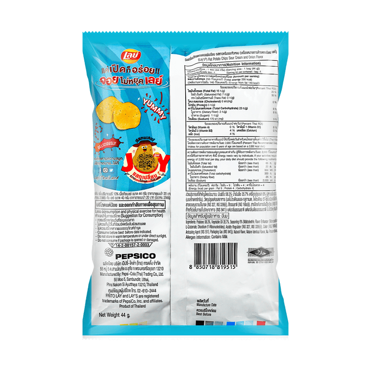 【Thailand Limited】Sour Cream & Onion Potato Chips, 1.69oz【Yami Exclusive】【IVE Rei's Pick】 10