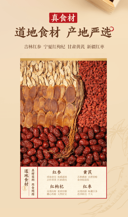 【中国直邮】 香飘飘 古方五红暖乳茶 非遗熬煮 健康美味 75g 3杯装