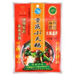 Malatang 150g - Concentrated Hot Pot Base for Chuanchuan & Oden, Authentic Sichuan Flavor, No Artificial Colors, Rich & Spicy