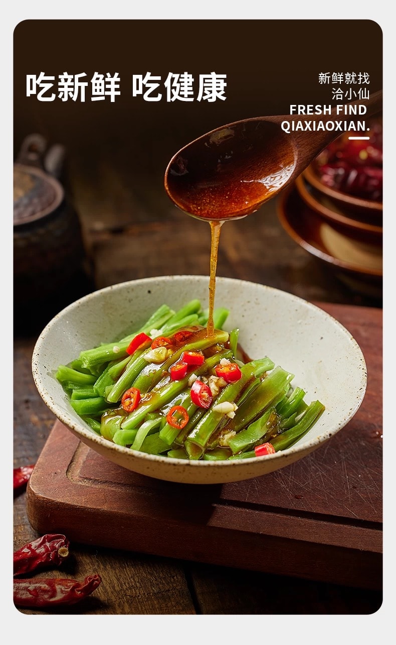 乡之味甄选 【蜜蜂惊喜社】【与辉同行】主播推荐洽小仙农家贡菜干50g*1袋 火锅食材可爆炒可凉拌菜可涮