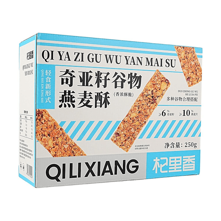杞里香 250g 盒裝奇亞籽穀物燕麥酥 5