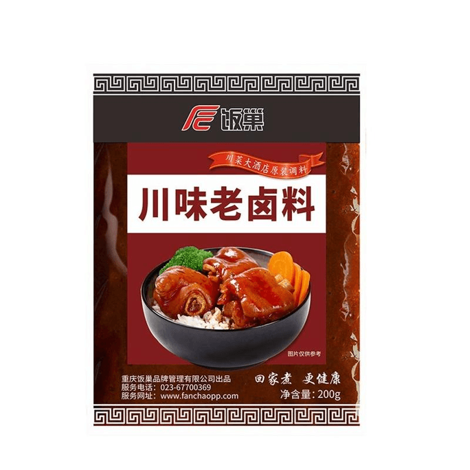 【中國直郵】 飯巢 川味五香老滷料包重慶家庭滷小包裝牛肉茶葉蛋鴨貨調料200g*1袋
