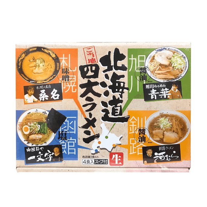 ISLAND FOODS Hokkaido Four Big Ramen Set (Raw Noodles) 4 bags