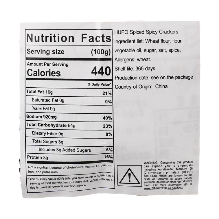 Beef and Sheep With Five Spice Spicy 90g 9