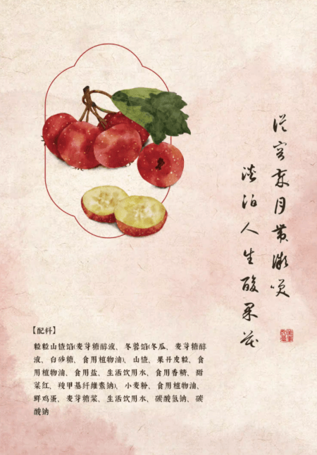 【中国直邮】 乾生元 桂花山药麻饼 花香浓郁 酥软香甜 江苏州特产传统糕点零食 下午茶点心 送长辈朋友伴手礼盒 120g