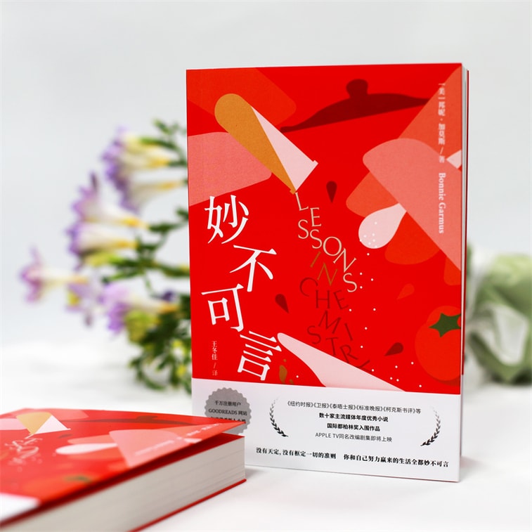 [중국에서 온 다이렉트 메일] I READING은 독서를 좋아해요. 5