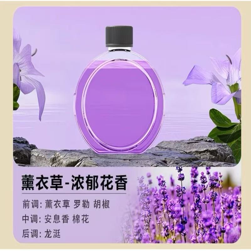 【中國直郵】 甄選好物 香薰機自動噴香機空氣加濕清新劑香薰持久房間空&nbsp; &nbsp;(薰衣草-濃鬱花香) 一台香薰機&nbsp; 液態45g*2