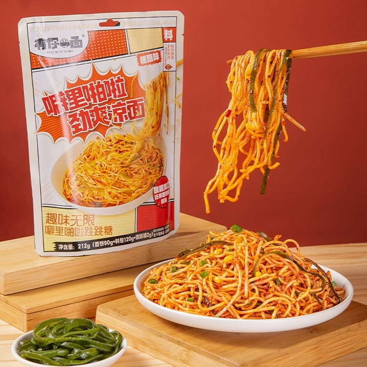 YNYM Cool Noodles ,Sweet and Sour Flavor , 7.5 oz *3【3 Packs