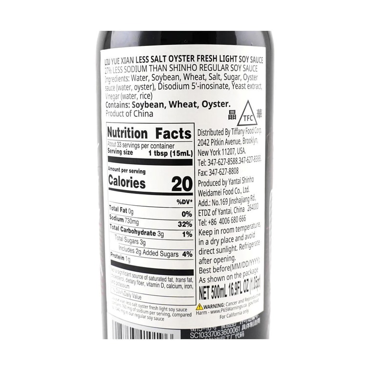 ライト 12g ライトソルトオイスター醤油、16.9 液量オンス 4