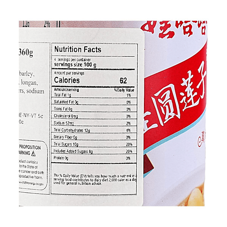 五目あま粥360g 6