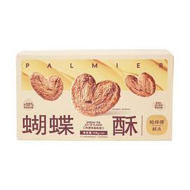 Golden Crystal Sugar Butterfly Pastry Palmier 5.5oz (12 pieces) 【New Zealand Imported Butter】【Crispy and Sweet】