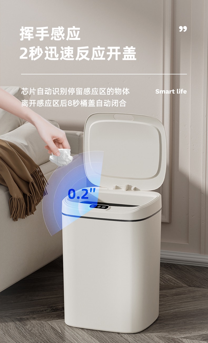 智能垃圾桶大容量全自动卫生间感应夹缝垃圾桶16L 1 把