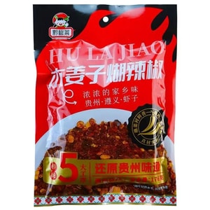 [Guizhou Chili Powder] Authentic Guizhou Mujiangzi Mashed Chili 176g, individually packaged, airtight and portable, essential seasoning for barbecue and grilled meat, 176g*1 bag